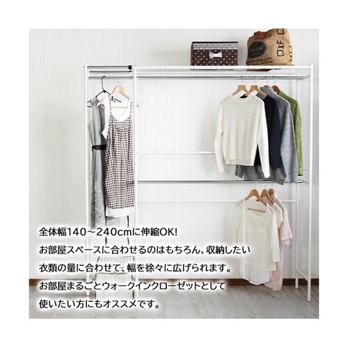 クローゼットハンガー CL−266