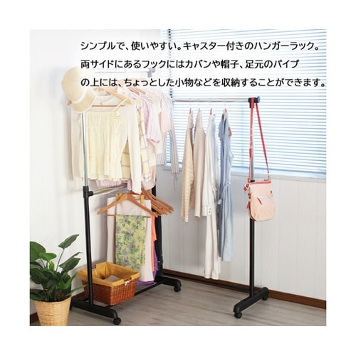 2wayハンガー HNG−811