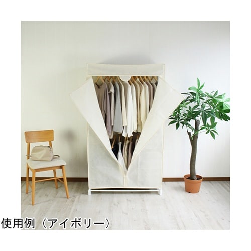 スーツラック90幅 BR HNG−905