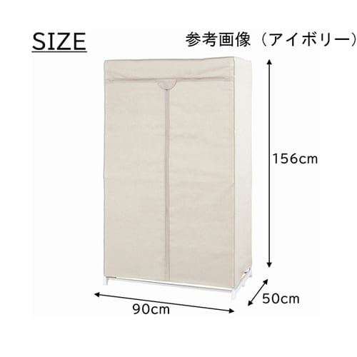 スーツラック90幅 BR HNG−905