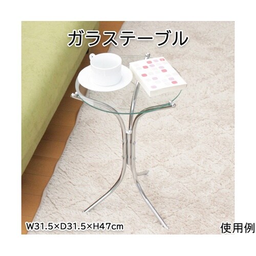 ガラスサイドテーブル MK−3294