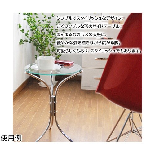 ガラスサイドテーブル MK−3294