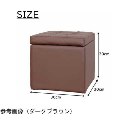 収納スツール シングル RE SL−35