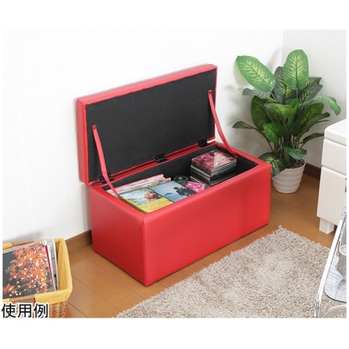 収納スツール ワイド RE SL−380