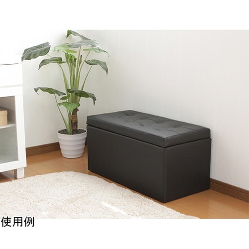 収納スツール ワイド BK SL−382