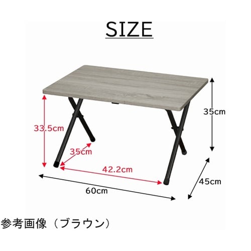 折りたたみ木製テーブル ロータイプ BR