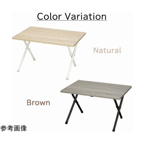 折りたたみ木製テーブル ロータイプ BR