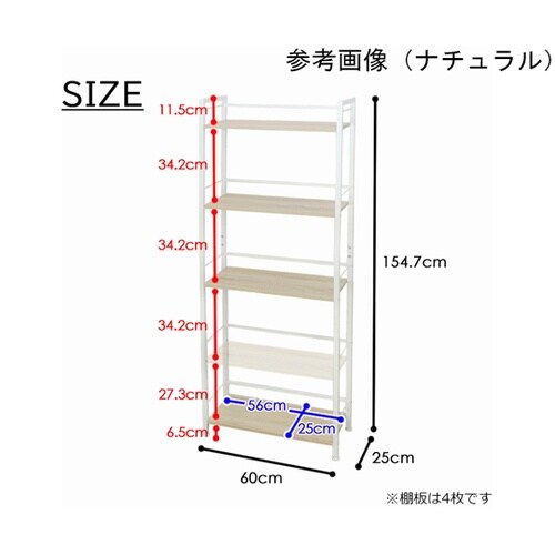 スチールウッドラック BR WR−60