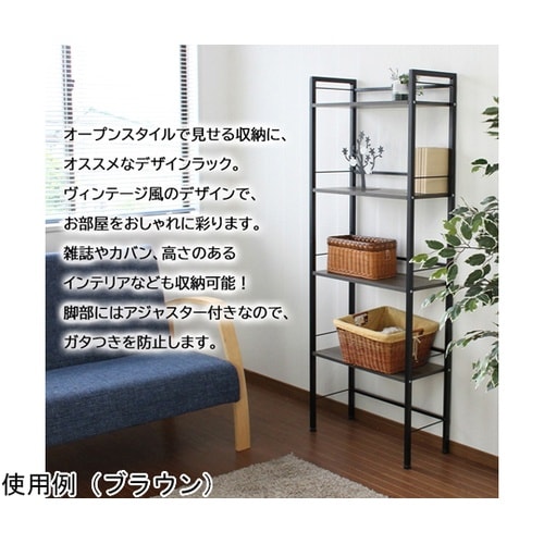 スチールウッドラック NA WR−60