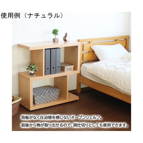 デザインラック 2段 NA NRK−02