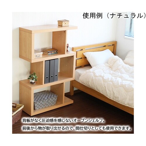 デザインラック 3段 BR NRK−02