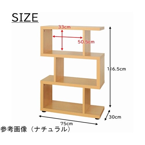 デザインラック 3段 BR NRK−02