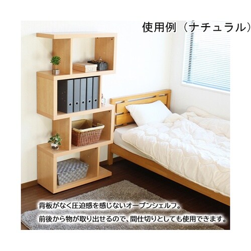 デザインラック 4段 NA NRK−02