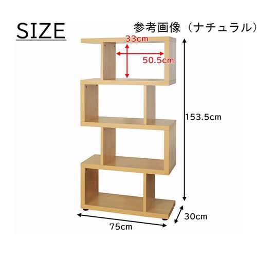 デザインラック 4段 BR NRK−02