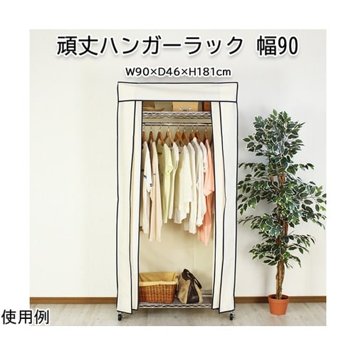 カバー付き頑丈ハンガー90 SMH−91