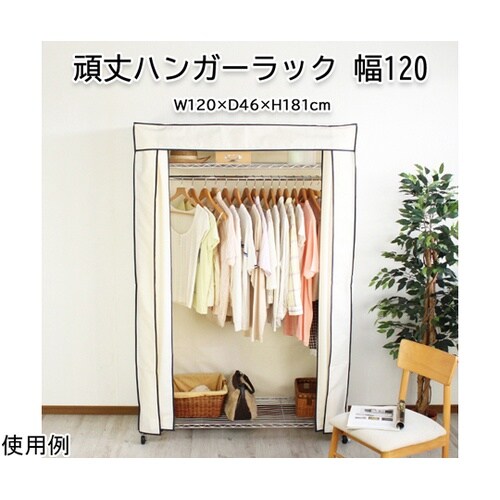 カバー付き頑丈ハンガー120 SMH−1