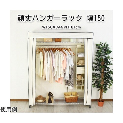 カバー付き頑丈ハンガー150 SMH−1