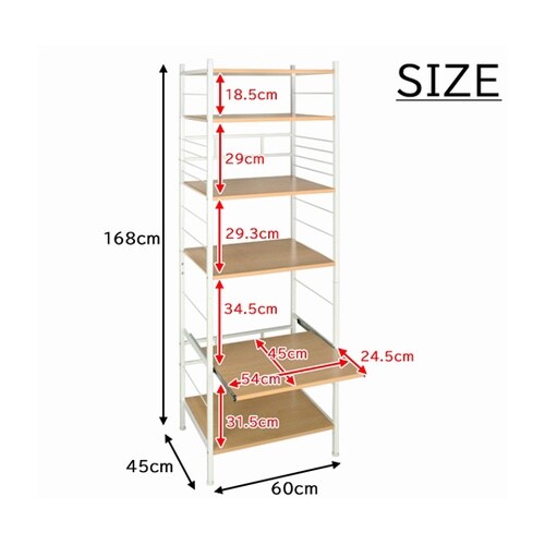スライド式キッチンラック ハイタイプ K
