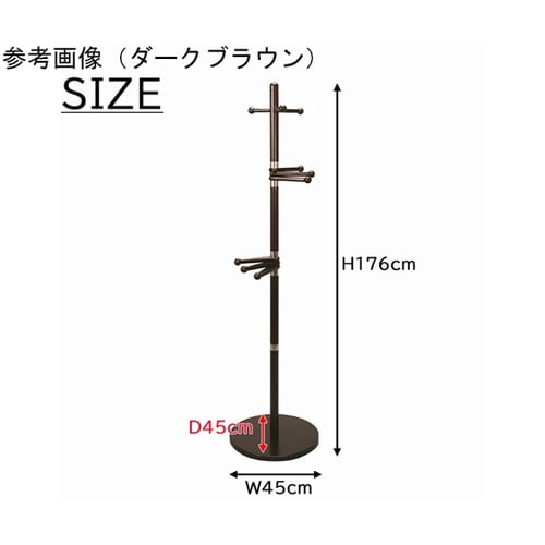エレガントポールハンガー DBR PH−