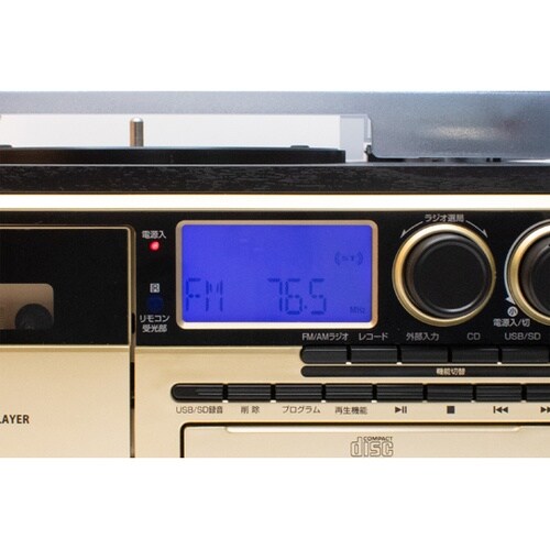 オールインワン・レコードプレーヤー AR