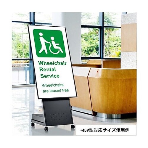 サイネージスタンド XS−80シリーズ