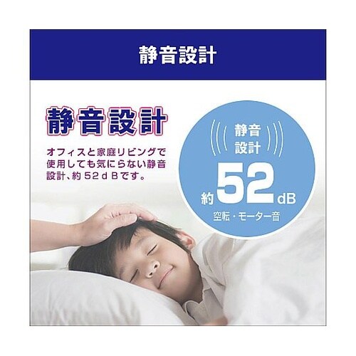 ミニクロスカットオートフィードシュレッダ