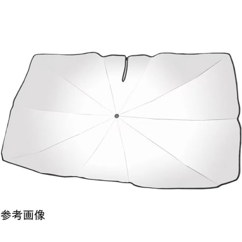 傘型サンシェード フリーサイズ(普通車用