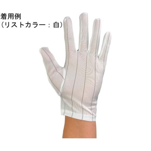 制電手袋 マチ付 S 1袋(10双入)