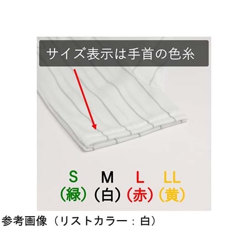 制電手袋 マチ付 S 1袋(10双入)