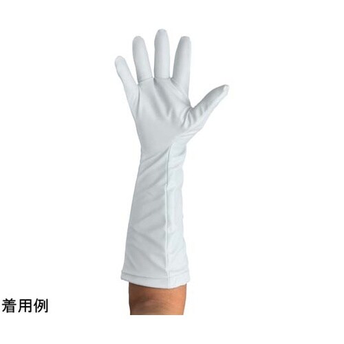 クリーン耐熱手袋 ロング 中低温用(未洗