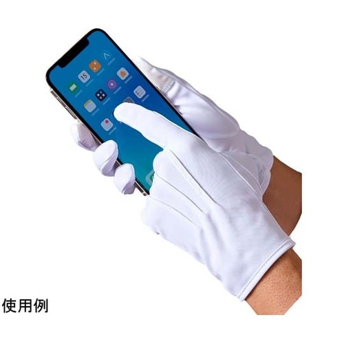 タッチパネル対応礼装用手袋 LL 1袋(