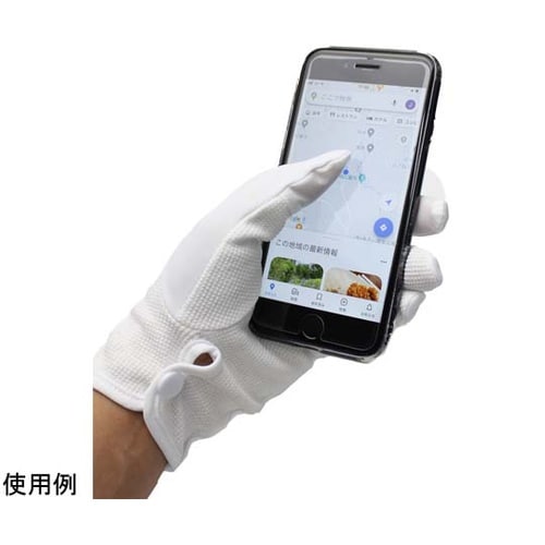 タッチパネル対応 礼装用手袋 滑り止め付