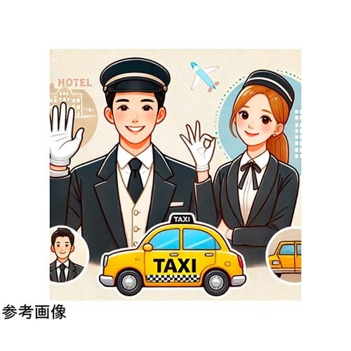 タッチパネル対応 礼装用手袋 滑り止め付