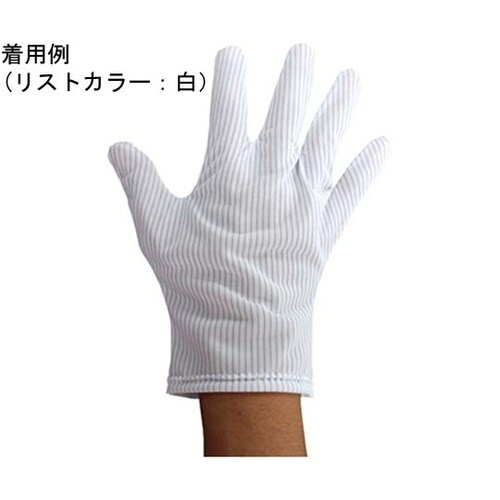 ブツ検 表面検査用手袋(右手)S 1袋(