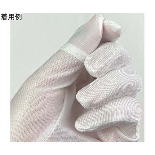 防塵手袋 タッチパネル対応 SS 1袋(