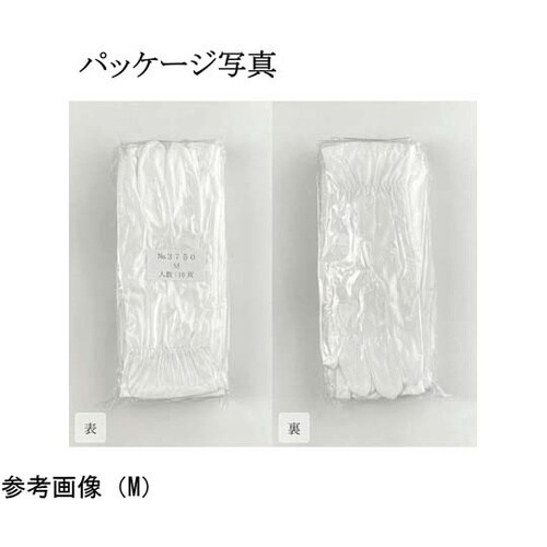 防塵手袋 オメガカット LL 1袋(10