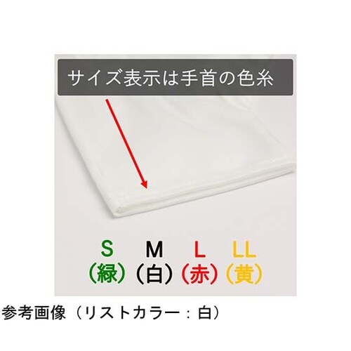 ナイロン手袋 ロングタイプ S 1袋(1