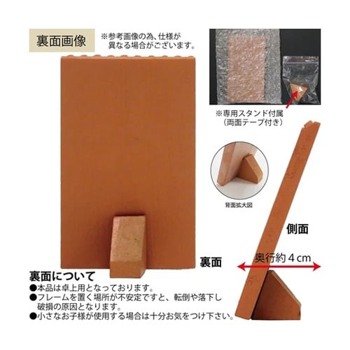 糸井忠晴 ストーン アート「テラコッタ(