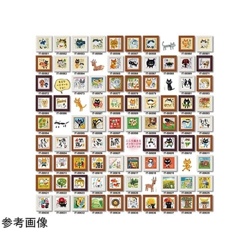 糸井忠晴 ミニアート「小さいけど」 IT