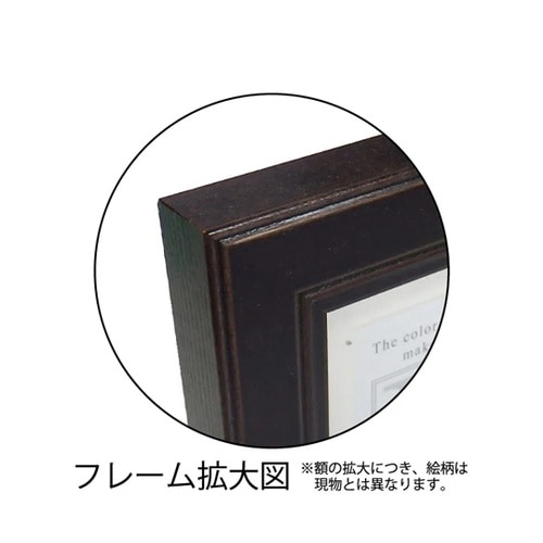 糸井忠晴 ミニアート「そばにいる」 IT