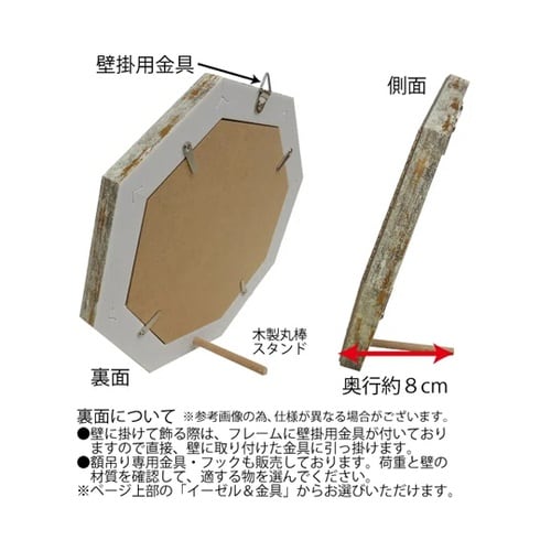 ヴィンテージ八角ミラー「ピンク(Sサイズ
