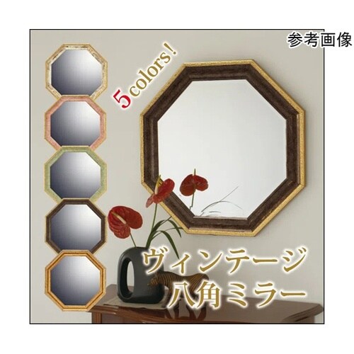 ヴィンテージ八角ミラー「ゴールド(Sサイ