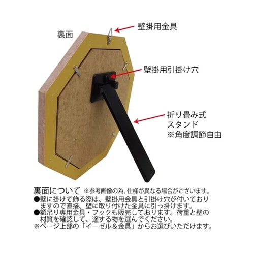 ヴィンテージ八角ミラー「ピンク(Mサイズ