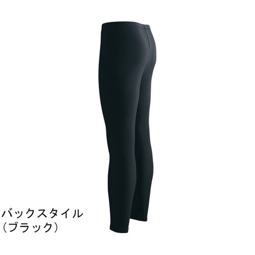 TF099 制菌ストレッチロングスパッツ