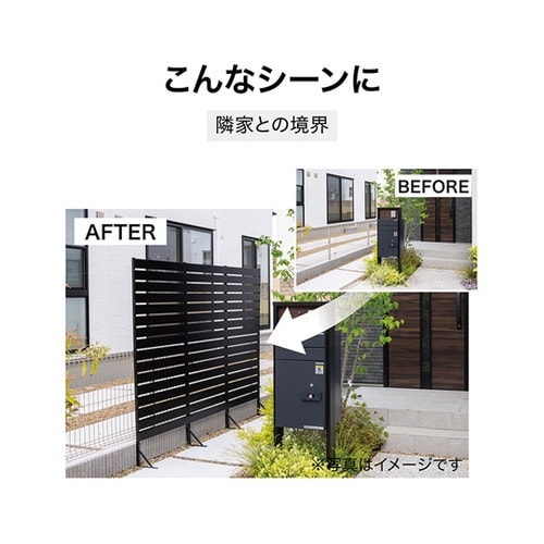 美WOOD オクボーダーフェンス 150