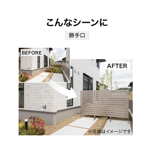 美WOOD オクボーダーフェンス 150