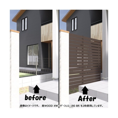 美WOOD オクボーダーフェンス 150