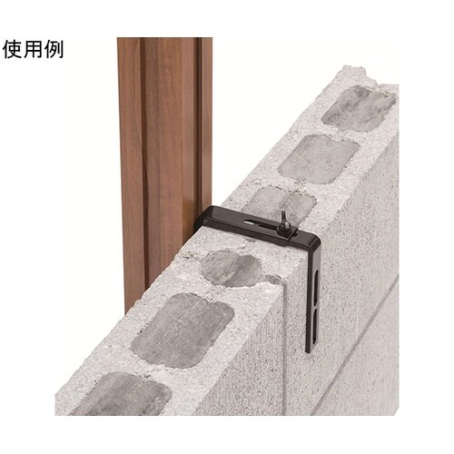 ラティスフェンス柱固定金具 ブロック前固