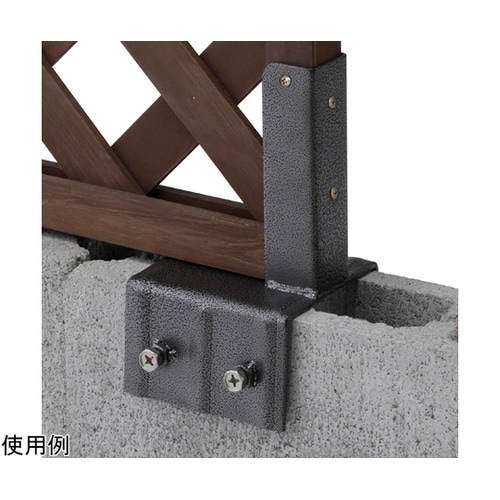 ラティス固定金具 ブロック用 10cm