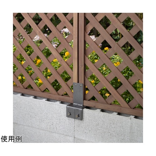 ラティス固定金具 ブロック用 センター